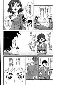 COMIC Shingeki 2013-02