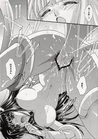 (CR33) [ABSORB (Fujiku Yuima)] Hanahime Ranbu (Love Hina)