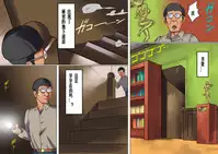 Onna Kyoushi Bondage Kankin Shiiku 1 Yuukai Choukyou Hen
