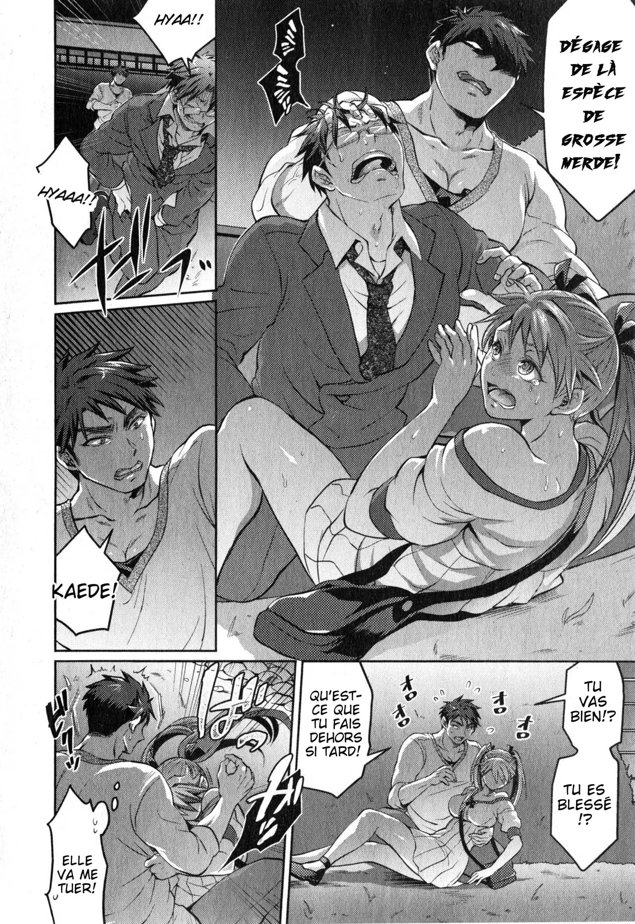 Kainushi-sama to Oyobi! - Call Me The Keeper