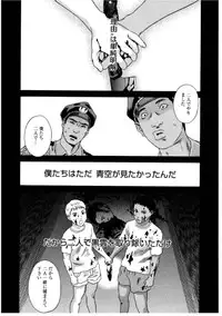 [Tenjiku Rounin] Hime Goyomi - Princess Calendar