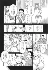 [DON Shigeru] Injuurou -Himitsu Circle no Jukujo-tachi-