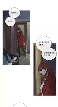 [The Jinshan] Sadistic Beauty | 虐美人 Ch.1-47[Chinese] [17+沒有漢化]