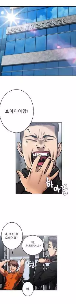 Ghost Love Ch.1-26.5