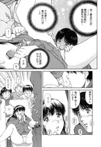 [Tenyou] Back All-right Mina-chan! 2