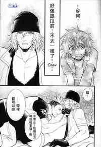 (C79) [Kureten (Takuma)] Saves Me 2 (Final Fantasy XIII) [Chinese]