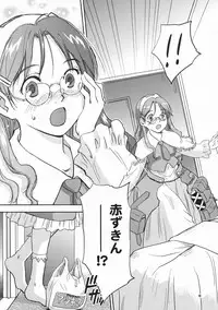 (C73) [RACK&PINION (Iogi Juichi)] Ginjou Shirayuki (Otogi-Juushi Akazukin)