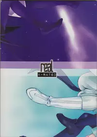 (C79) [real (As-Special)] shytrust (Strike Witches) [Incomplete, trust Part Only]