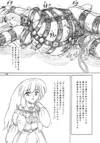 [Sumomo Dou] Seibutsu Club, Omake Copy Hon 2-Satsuzuke [Digital]