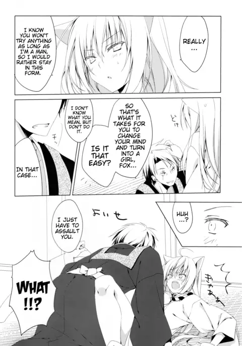 Kikoeta? | Can you hear it?