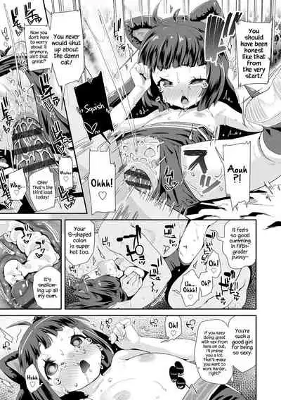 Otona no Omocha no Tsukaikata | How to Use an Adult's Toy