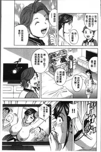 [Hidemaru] Chijoku ni Modaeru Haha no Chichi… [Chinese]