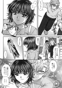 [Till Yoshi] Tsutsumaretai - I want to be gently held to you