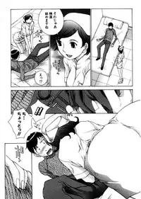 [Harazaki Takuma] Himitsu no Kyuukyuubako