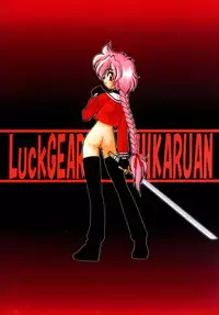 [Luck GEAR (Sakura Ryuuken)] Luck GEAR Collection 1999-2005 (Various)