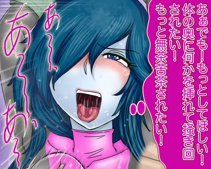 mazon plunge corps - kakuseikyodo manual -