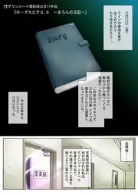 [Cyclone (Reizei, Izumi)] Rogue Spear 208 Download edition (Kamikaze Kaitou Jeanne) [Digital]