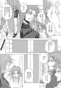 (C69) [Momoiro-Rip (Sugar Milk)] Saori 100% (Saint Seiya)