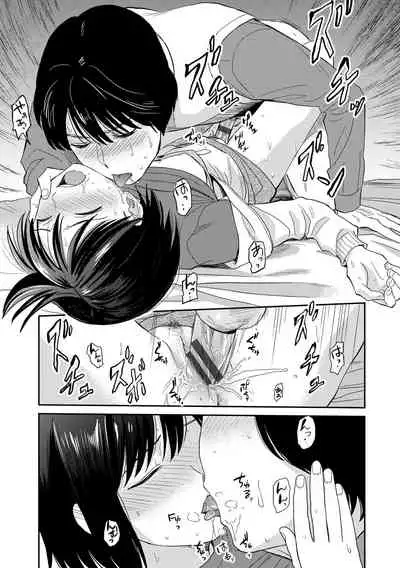 [Hatimoto] Nikuyoku no Bigaku [Digital]