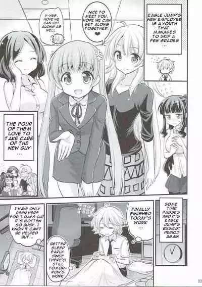 Onee-chan to Shota no Otomari Days