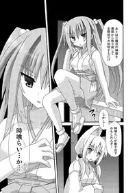 (C88) [Kinoko no Kakushi Beya (Suika)] freeze Soushuuhen Sono Shi -Douchuu-