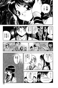 [Hayakawa Mamoru] Yokujou Keikaku H00 - Lust Plan H00