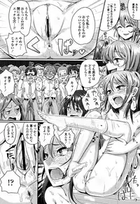 [Guglielmo] Shishunki Marudashi!