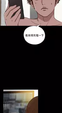 Marionette 傀儡玛莉 ch.1-7 [Chinese]