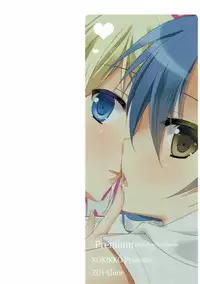 (SC64) [KOKIKKO (Sesena Yau)] Premium (Love Live!) [English] [Incomplete]