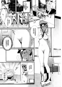 (C92) [08BASE (Tohyama eight)] Yokosuka SexCaba Chinjufu (Kantai Collection -KanColle-) [Chinese] [无毒汉化组]