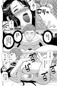 Action Pizazz DX 2016-05