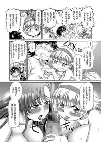 comic KURiBERON 2016-07 Vol. 45 [Digital]