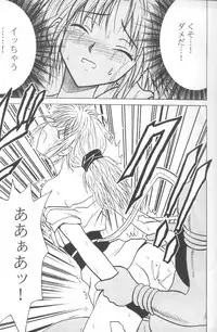 (C58) [Crimson Comics (Crimson)] Shinshikujizai no Ai (Hunter x Hunter)