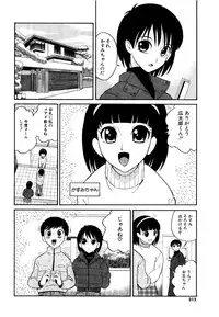 [Dozamura] Doguu -Dozamura Guuwa- Kuro