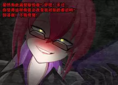 Pathetic Life（有条色狼汉化）