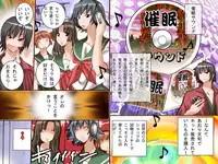 [DL Mate] Saimin Sound