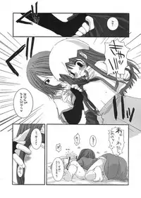 [Digital Lover] DL-RO Perfect Collection 01 (My Edition)