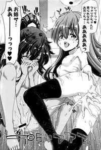 COMIC Shingeki 2016-04