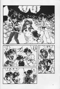 [Imakaya (Imaka Hideki)] Nama Yude (Various)