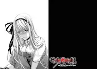 [Miyazaki Maya] Holy Knight ~Junketsu to Ai no Hazama de~ Vol. 11