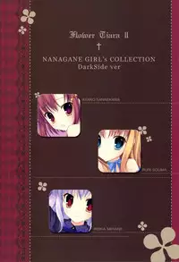 (C77) [Indico Lite (Mitha)] FLOWER TIARA II