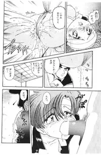 [Deep Purple '72] Deep Purple '72 Densetsu