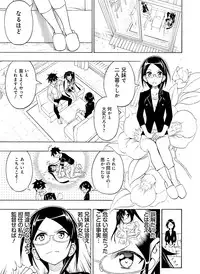 Dengeki Moeoh 2016-08 [Digital]