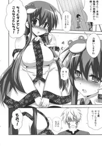 (C80) [odin (Kurokawa IZUMI)] Kinoko no Sasoi 7 (Touhou Project)