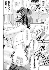 [Kinntarou] Kankin Jusei File [Digital]