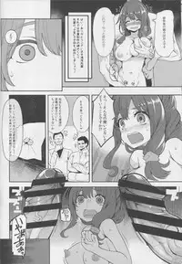 (COMIC1☆11) [Showa Saishuu Sensen (Hanauna)] Kamiyama Koukou Omanko Kenkyuukai Katsudou Kiroku (Hyouka)