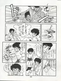 (C34) [Orange Gallery Henshuubu (Sakata Kintoki)] ORANGE GALLERY SAKATA SPECIAL (Kimagure Orange Road)