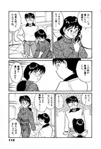 [Hotta Kei] Sakamachi Mutan