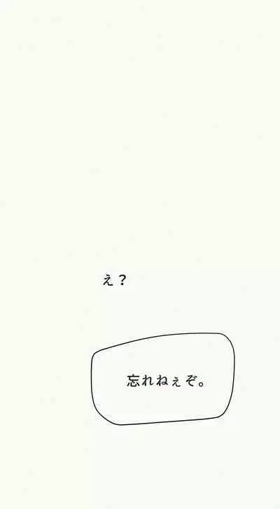 [Katakana de, velokisss] TS. Watashi wa, M.~ Tanetsuke puresu-hen!~