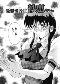 [Akahira Kirin] Co Bizyutsukan